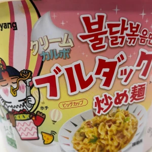 ハマってた麺の写真1枚目