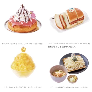 7/16の写真1枚目