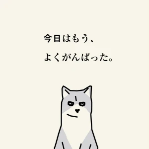 昨日は飲んだな〜の写真1枚目