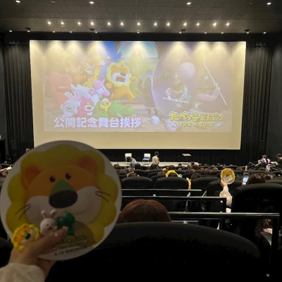 イベント参加！