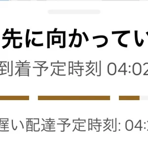 おはようございます☀️の写真1枚目