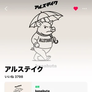 ᐕ)ﾉ 10.9 ①の写真1枚目