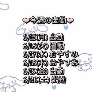 本日も元気に出勤ꪔ̤̮💖の写真2枚目