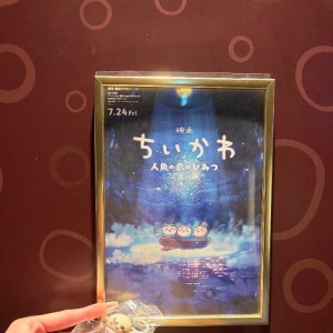 7月27日 21:30～の写真1枚目