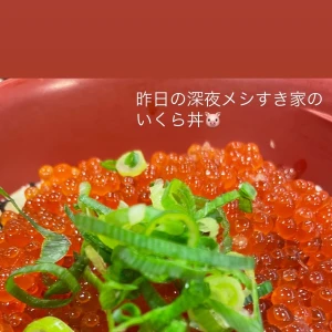 やほやほ！の写真1枚目