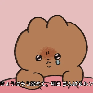 もえです🐰の写真1枚目