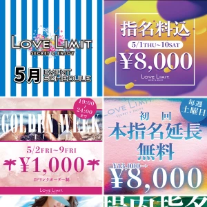 いよいよ！本日から5月❣️❣️の写真2枚目