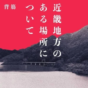 5/14の写真1枚目