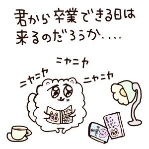 こんにちわんわん！みゆですわん！*.+ﾟの写真1枚目