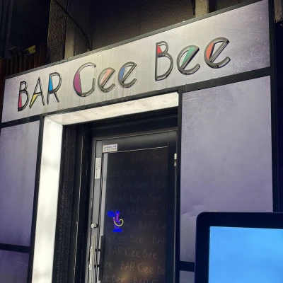 もう日曜日！最近1週間経つの早すぎてビビりまくりです💦1日1日が短く感じて焦りまくってます。もうそろそろクリスマス🎅が来るけど未だに相手は居ない😭大...