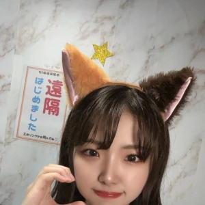 4/25の写真1枚目