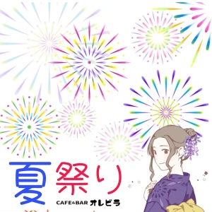 今日から...👘🌻の写真1枚目