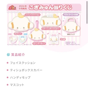 みゅんみゅん♩の写真2枚目