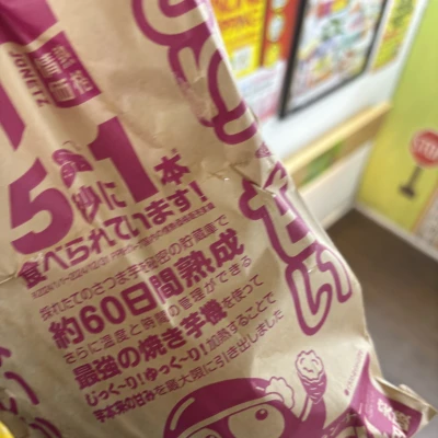 おはようございます☀️りなです！