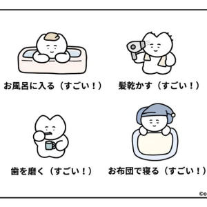 ゆあですॱ⋅.˳˳.⋅˙ॱᐧ.˳˳.⋅ઇଓの写真1枚目