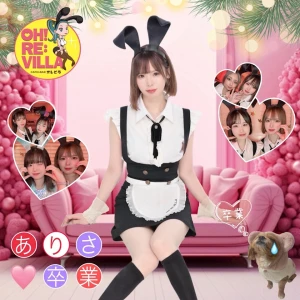 1203🎉の写真1枚目