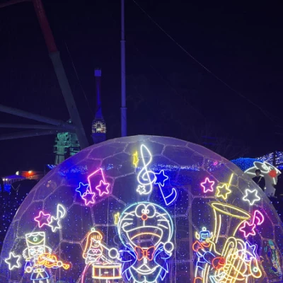出勤