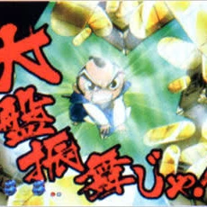週末大盤振る舞いじゃ～❣️❣️の写真2枚目