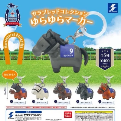 馬のめじるし出るらしい🥺