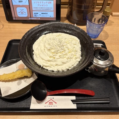 あゆ出勤してマース！