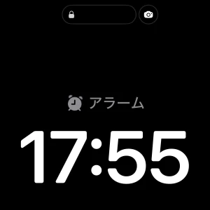 なんかいつも寝てる間にアラームのスクショ撮っちゃってる笑フォルダ見て気付くけど記憶がない💦の写真1枚目