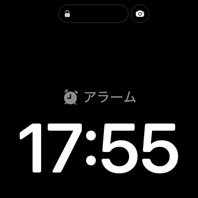 なんかいつも寝てる間にアラームのスクショ撮っちゃってる笑フォルダ見て気付くけど記憶がない💦