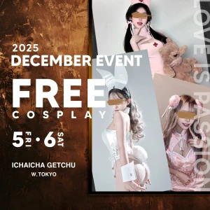 12月5日(金)の写真1枚目