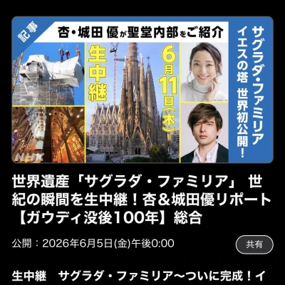 こんばんは🎶