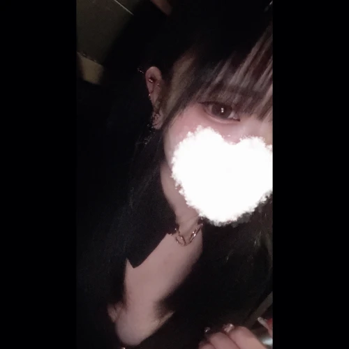 わか