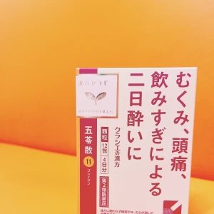 おはようございます🧸☀️の写真2枚目