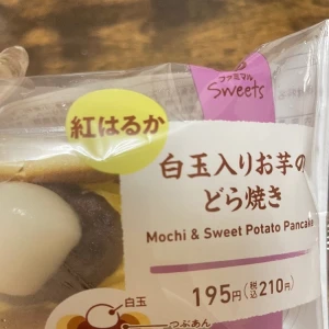 芋🍠🤎の写真1枚目