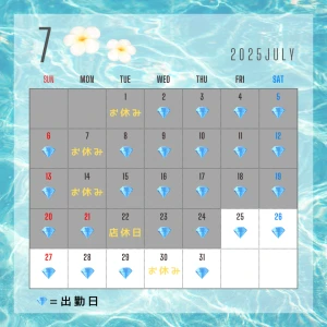 ◇7月 あやの出勤予定表②◆の写真2枚目