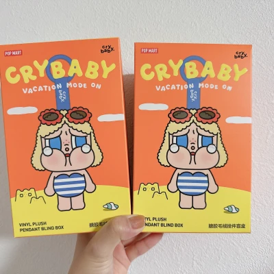 クライベイビー😭