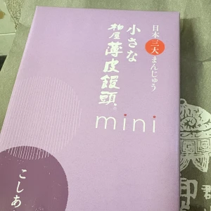 昨日本指名できてくれたYくんの写真1枚目