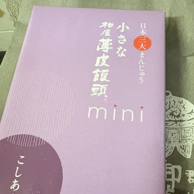 昨日本指名できてくれたYくん
