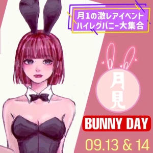 いん♡の写真1枚目