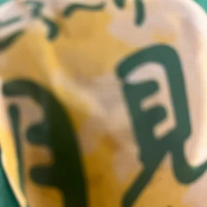 出勤！の写真1枚目