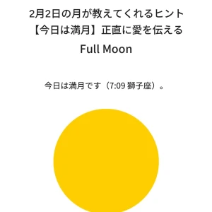 🌙静かな夜の海を照らす🌙の写真1枚目