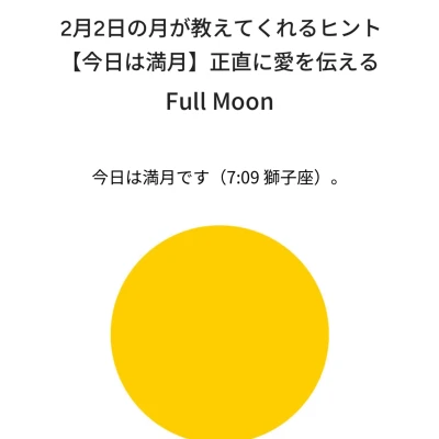 🌙静かな夜の海を照らす🌙