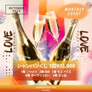 10月1日(水)の写真2枚目