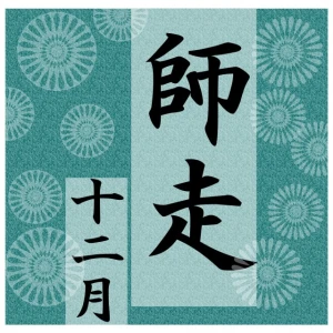 上野ハッピーギャングですの写真1枚目