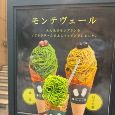 🍨