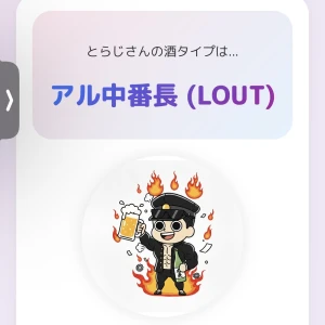 錦糸町ティファニーのあんずです！の写真1枚目